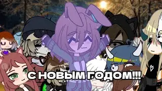 с прошедшим новым годом:)!
