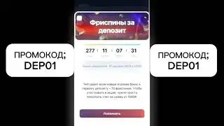 КАК ПОЛУЧИТЬ БОНУСЫ 1WIN 2025? | КАЗИНО 1WIN | РЕГИСТРАЦИЯ 1WIN 2025