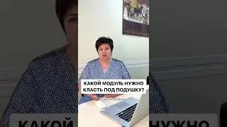 Квантовые голографические модули 