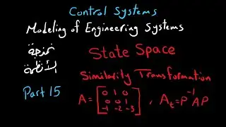 State Space Modeling (Part 15) | Similarity Transformation | شرح بالعربى