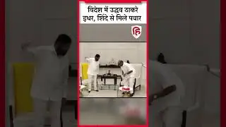 Sharad Pawar Meets Eknath Shinde: Maharashtra CM से NCP Chief शरद पवार ने घर जाकर की मुलाकात