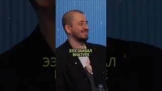 КАК Звучит эта буква??  