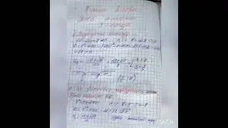 Алгебра тжб 8 сынып 4 тоқсан