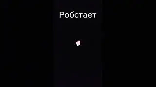 жудь😰