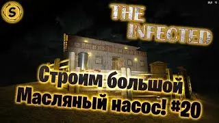 The Infected ➤ Прохождение #20 ➤ Строим большой Масляный насос!