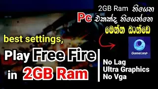 2GB Ram Pc Play free fire in gameloop100% LAG FIX | free fire හිරවෙවී ගහපු කාලෙ ඉවරයි | Sinhala.....