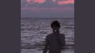 больше не будет грустно