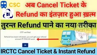 Irctc Ticket Cancellation & Instant Refund From CSC Safar | CSC Live Ticket Cancel and Refund 2023