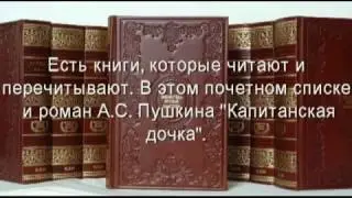 Буктрейлер 