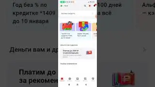 За покупки в любой МЛМ компании Кешбек 10%