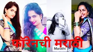 Full comedy marathi tik tok videos Ep 71 | new marathi tiktok video | viral tiktok family