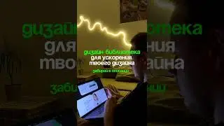 Забирай 10 исходников моих сайтов по ссылке в шапке канала