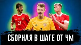6:0 Россия-Кипр/Обзор Матча