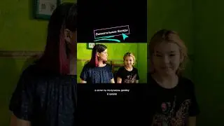 какой вопрос задать ещё?