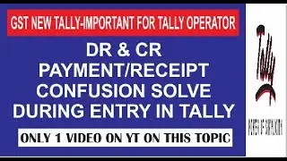 DEBIT AND CREDIT DURING RECEIPT AND PAYMENT ENTRY IN METHOD OF ADJUSTMENT IN TALLY GST
