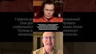 Почему Кадыров не воевал  Соловей  Латынина