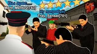 6 ЗВЁЗД, но Я НАНЯЛ 20 ОХРАННИКОВ на BLACK RUSSIA