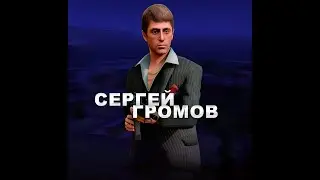 LAST.RP ОБЗОР РОССГВАРДИЙ И ТЕХНИКИ