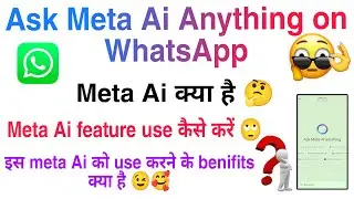 Ask meta ai anything whatsapp kya hai | how to use meta ai in whatsapp | whatsapp meta ai update