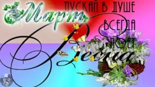ВЕСЕННИЙ ФУТАЖ СКАЧАТЬ БЕСПЛАТНО.SPRING FOOTAGE FREE DOWNLOAD. ProShow Producer