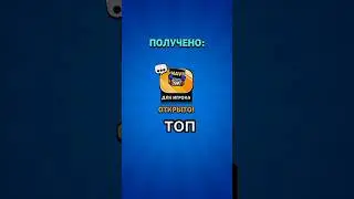 теперь я не токсик... #brawlstars #бравлстарс #антидиз @mma_bs