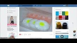 Ведение группы В Контакте. Мой опыт.  Часть 2