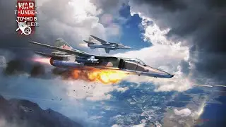 War Thunder / Открываю остатки