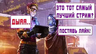 CROSSOUT! ТОТ САМЫЙ ЛУЧШИЙ СТРИМ!
