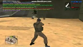 +C и Сбив анимки [Diamond Rp I Onyx]