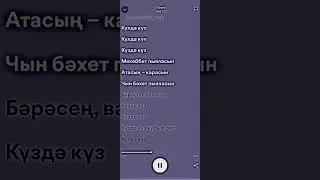 #словопацана