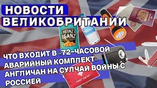 🔥Panic! The Russian threat is near! Submarines and Putin's 