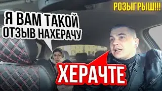 ВЕЗИ МЕНЯ МРАЗЬ В ТАРИФЕ КОМФОРТ ПЛЮС!!! 