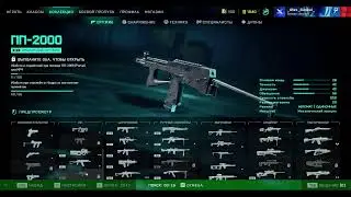 Battlefield™ 2042 вечерные замуты