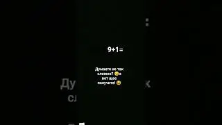 хз чо писать