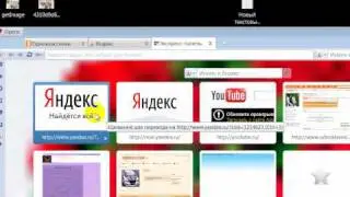 Ускоряем ваш браунзер спомощью  CHEAT ENGINE.wmv