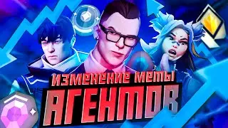 ВАЛОРАНТ|ЧЕМБЕР КАК СМЫСЛ ЖИЗНИ ИЛИ КАК СТАТЬ МЕМОМ. Все изменения Чембера.
