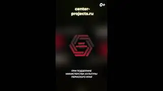 Центр реализации проектов