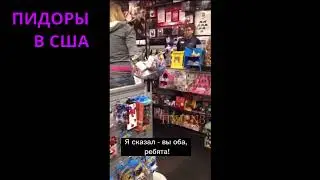 Угнетение бедненьких трансгендеров в Россиии.