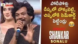 Puri Jagannadh SUPERB Speech | ISmart Shankar Bonalu | Ram Pothineni | Nidhhi Agerwal | Nabha Natesh