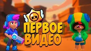 BRAWLSTARS ШОК! ДЕНИСКА СМАТЕРИЛСЯ! ШОК!