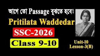 Pritilata Waddedar I SSC-2026 I Class 9-10