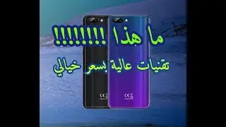 B Prime S أفضل هاتف جزائري بسعر متوسط