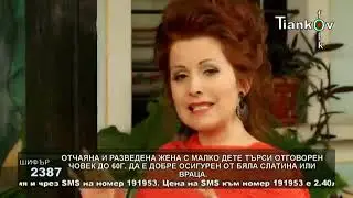 Нина Иванова & орк Карлък   Вяра nina Ivanova Vjara