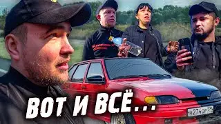 ЖЕСТКОЕ КАЧАЛОВО НА РЫНКЕ. ДЕНЬ ИЗ ЖИЗНИ. ВАЗ 2114 закончен!