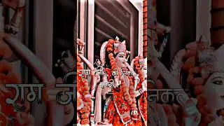 🚩 * जय श्री राम * 🚩 #shorts #jaishreeram #rammandir #viral #trending