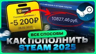How to top up Steam in 2025
