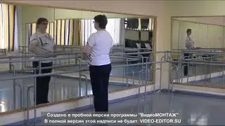 Грация плюс 94 занятие Закрепление танца от начала до конца Летка Енька