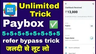 Paybox loot refer bypass trick live proof unlimited loot trick unlimited refer without no free paytm