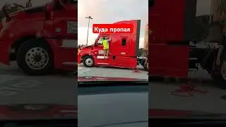 куда пропал??? открываем фуру #lockout #roadsideassistance Instagram-beluga_roadside