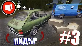 Работа курьером и зародыш САМОГОНА! | Cистемы Сатсумы | My Summer Car Прохождение с модами #3